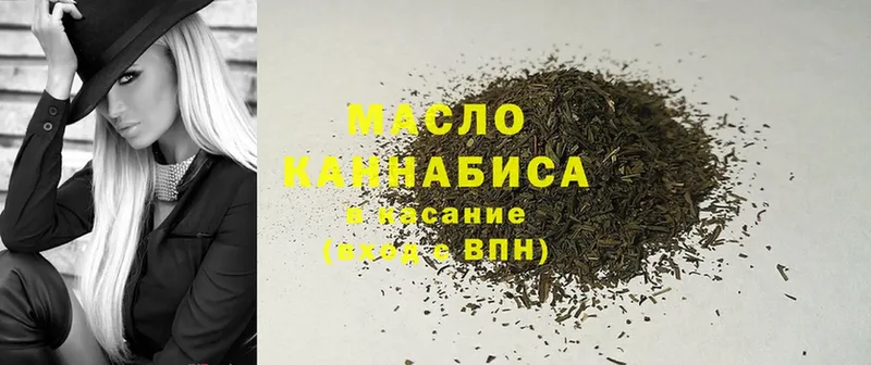 сколько стоит  Вельск  Дистиллят ТГК THC oil 